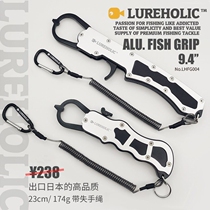 Exported to Japan ultra-lightweight and high-strength aluminum alloy lure fishing device lure fishing pliers fishing pliers fishing gear
