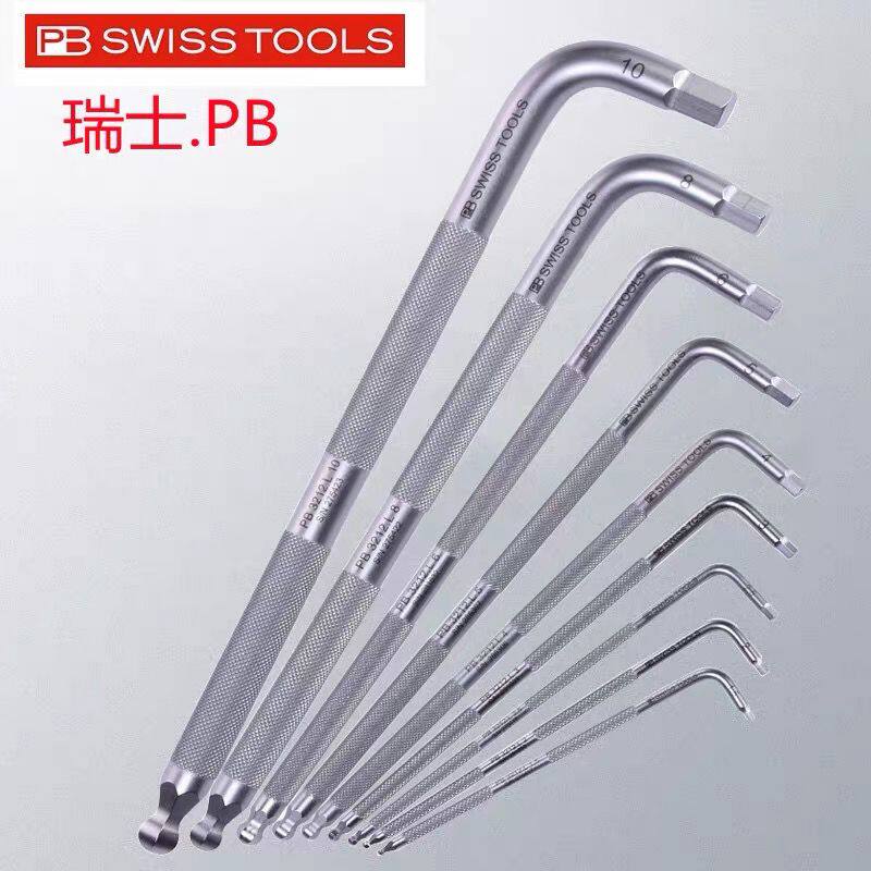 Original imported Swiss PB SWISS TOOLS anti slip hexagonal wrench PB 3212 series single piece