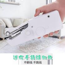 Portable electric hands-on handle sewing small sewing machine Home eating thick handheld tailoring machine clothes needle car sewing
