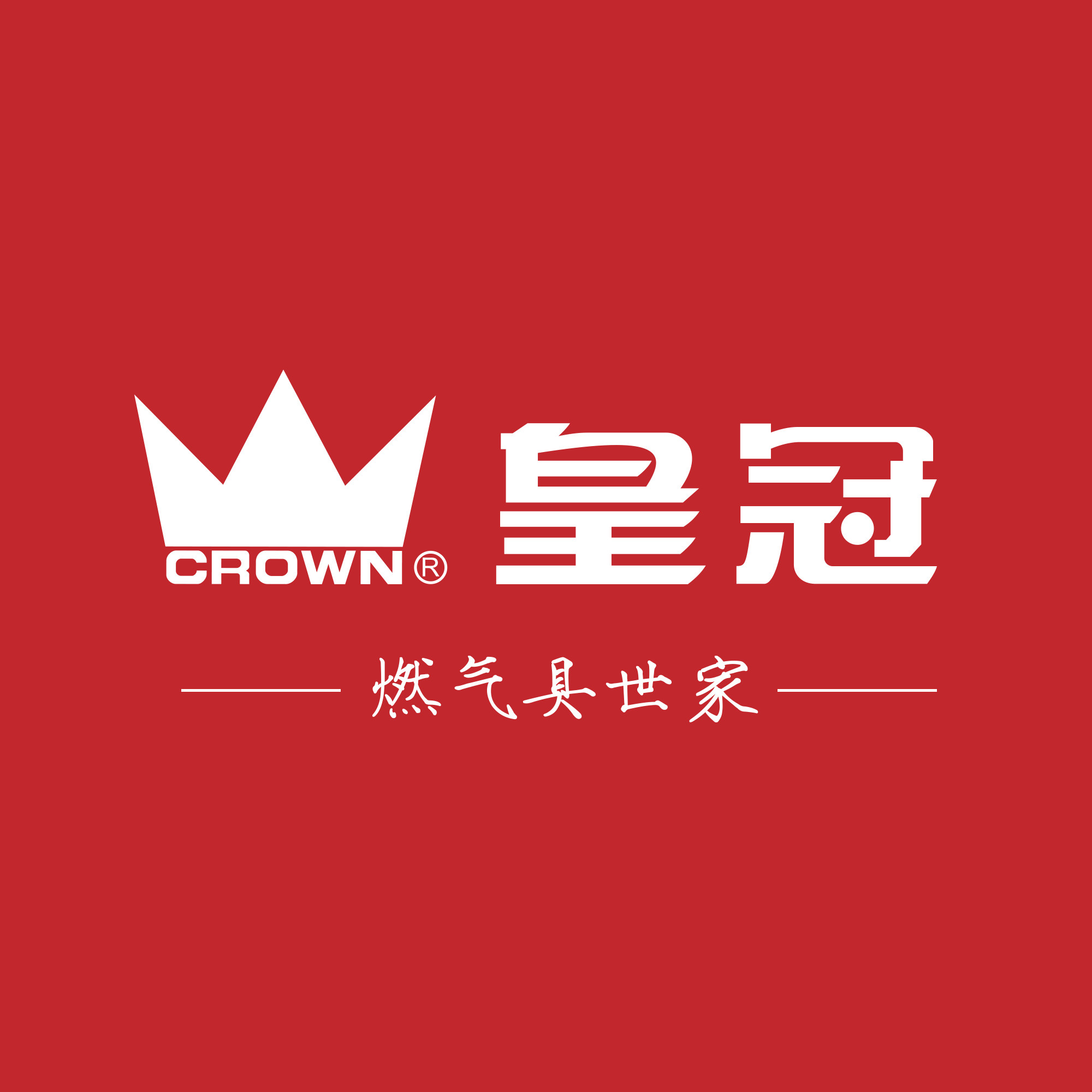 皇冠电器旗舰店