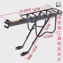 Suitable for Giant mountain bike rear frame with basket rear seat rack basket 26-inch shelf for large schoolbags
