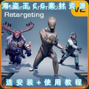 Mixamo Animation Retargeting 2 4.26-5.3.2 Ue5 Animation Retargeting Plugin