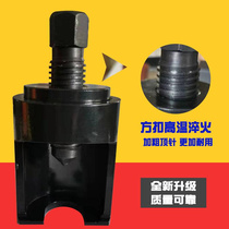 Gunball tool disassembly and disassembly manually removed small extractor The head of the head of the big ball head wind truck new ball hit