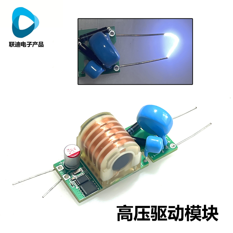 One-Minute Non-Burning 4.2V Boost 15Kv Pulse Arc Boost Coil Board High-Voltage Package Driver Board High-Voltage Module