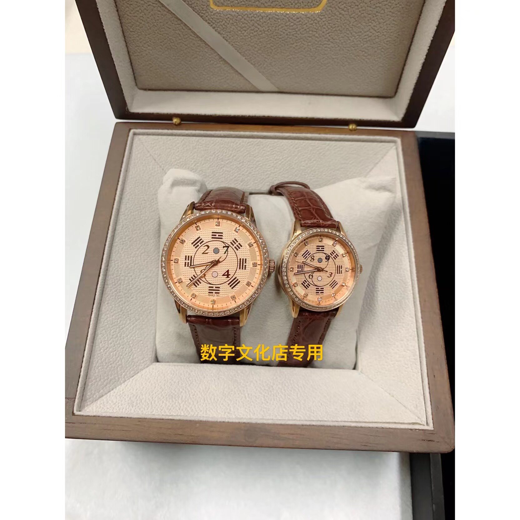 限量手表太极八卦数字风水周易易经八卦男女款定制数字数易文化-淘宝网