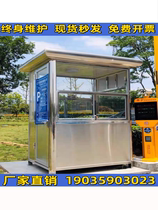 Manufacturer Direct Marketing Outdoor Removable Stainless Steel Posts Booth value class room Security kiosk kiosk finished spot