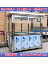 Factory direct sales outdoor stainless steel guard booth security booth guard duty room paid guard booth security booth finished product in stock