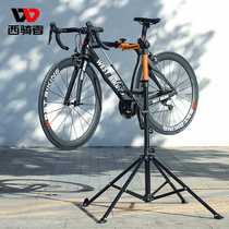 Xiqizhe bicycle repair rack repair tool trolley adjustment rack foldable car wash parking rack