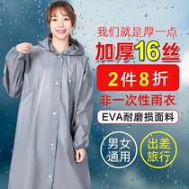 Thickened non-disposable raincoat travel outdoor portable rain gear long fashion waterproof poncho for adults men women and children