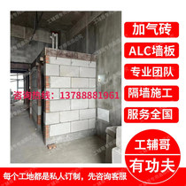 Heilongjiang Province Tongcheng Distribution Brick Brick Shipping Door Wall Packaging Professional Team