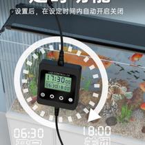 Fish tank light timer smart sunrise and sunset automatic switch aquatic plants aquarium light dimmer