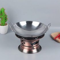 Alcohol stove bar pot palace stove volcano stove hotel home portable student dry pot hot pot pot