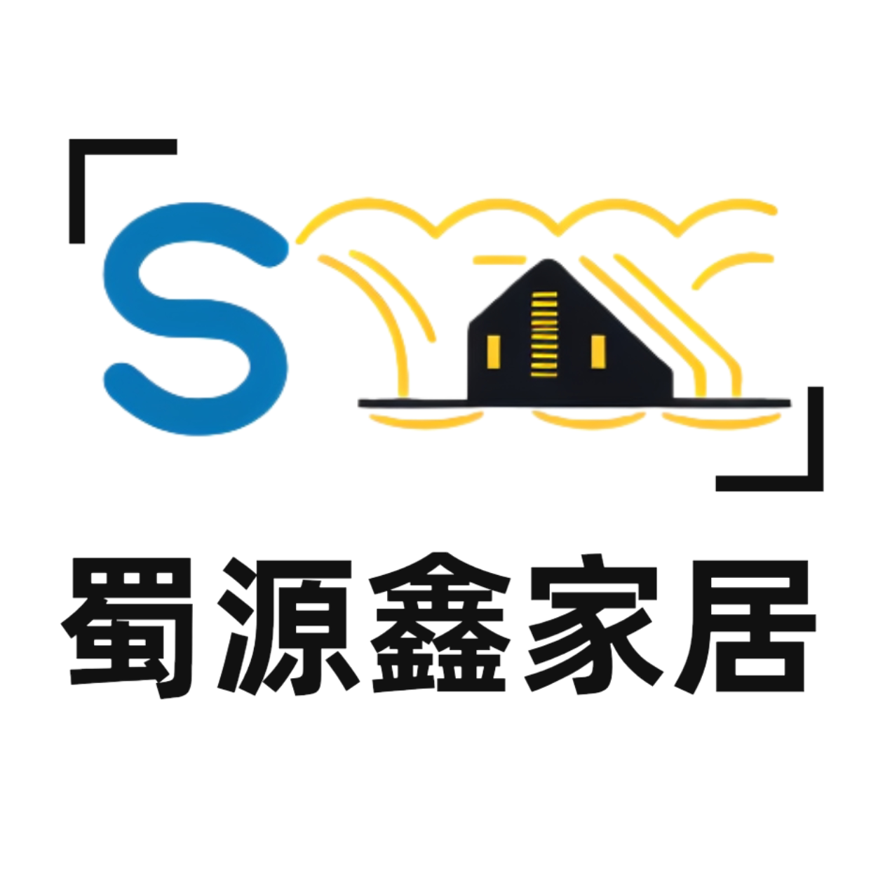 蜀源鑫家居的LOGO