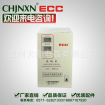SVC-10000VA10K high-precision 10000W household fully automatic air conditioning voltage regulator 220V