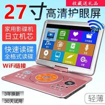 Gold positive mobile DVD player portable EVD children seniors small TV CD VCD integrated high-definition WF new