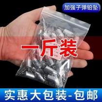Large packaging Strengthening Bullet Lead Pendant Sea Rod fishing with rings Explosion hook Hook Lead Pendant Fishing Accessories