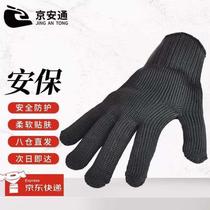 Jingantong Gants de sécurité anti-coupure Niveau 5 Gants de coupe doux et confortables Gants de protection en fil dacier Noir Taille unique