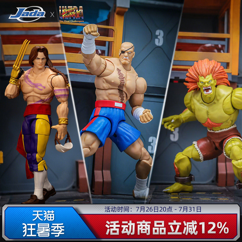 Jada Street Fighter 1/12 6inch Action Figure Blanka Barakat Shagat Gift for Men