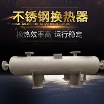 Tube-wound stainless steel heat exchanger spiral-wound condenser methanol solvent spiral-wound threaded tube cooler