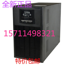 UPS uninterruptible power supply C3KS 3000VA 2400W online UPS power supply host requires an external battery