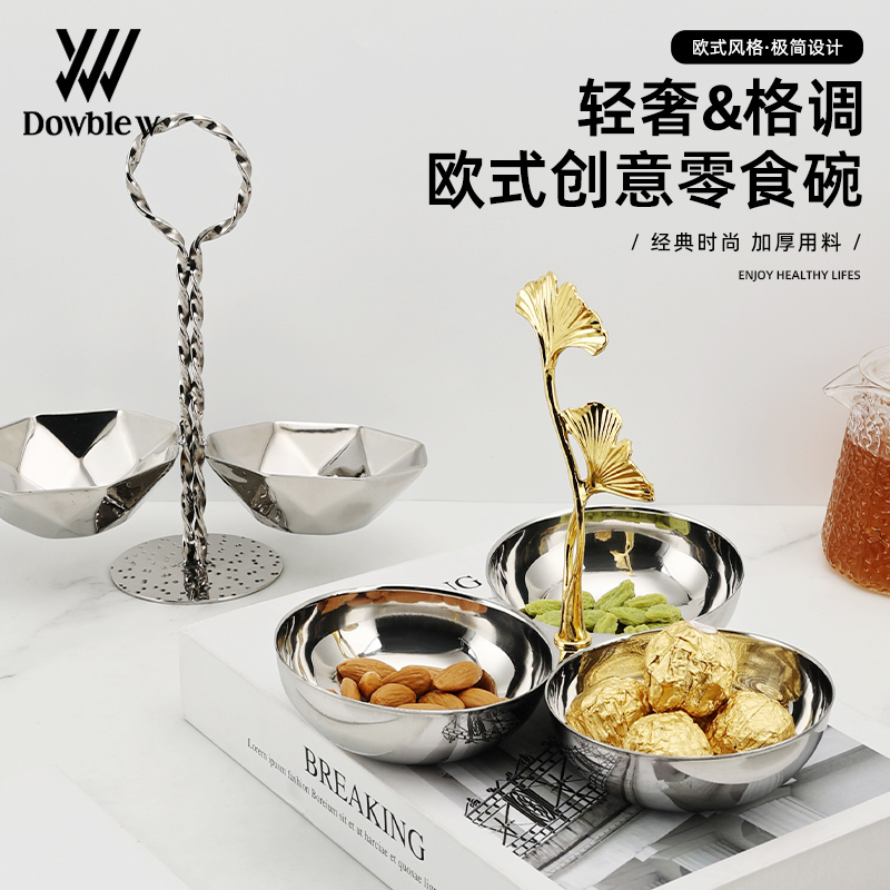 Ktv Stainless Steel Snack Plate Three-Head Fruit Plate Hotel Restaurant Snack Dry Fruit Bowl Bar Special Fruit Snack Stand Ktv Stainless Steel Snack Plate Three-Head Fruit Plate Hotel Restaurant Snack Dry Fruit Bowl Bar Special Fruit Snack Stand