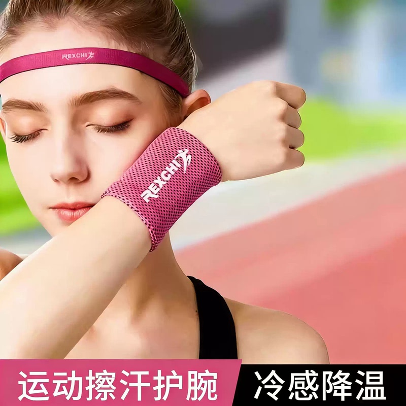 Sports Sweat-Wiping Wrist Towel, Cooling and Cold-Feeling Ice Towel Wristband, Sweat-Absorbing Running Wristband, Ice Silk, Men's and Women's Summer Thin Version