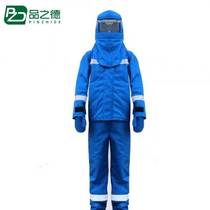 Pinzhide Electric Arc Protection Clothing Set Split Flame Retardant and High Temperature Resistant Electronic Power Plant Protective Clothing Work Clothes 25