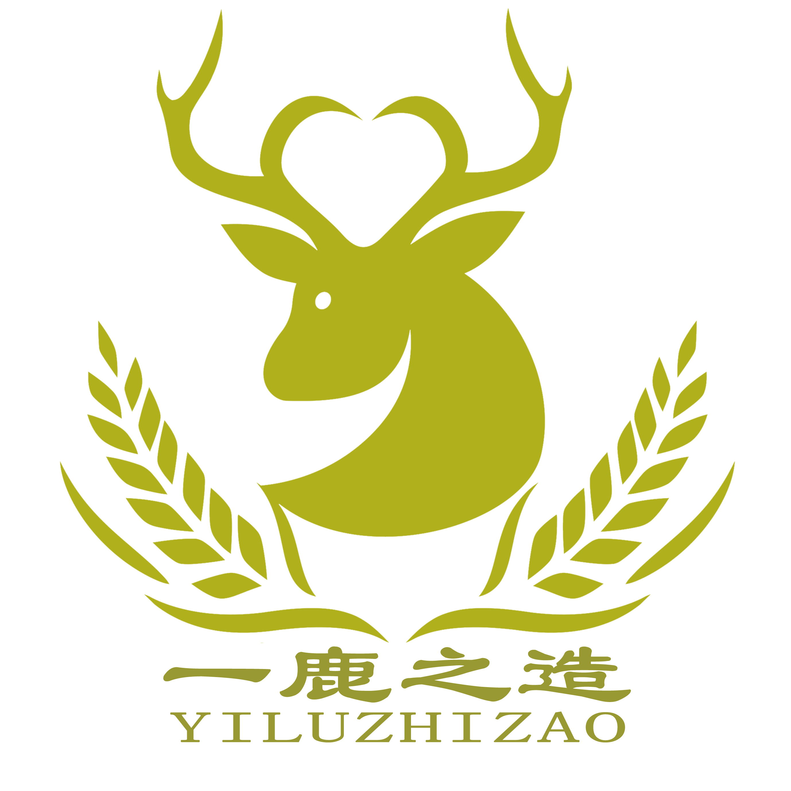一鹿精酿