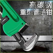 Pipe wrench American household pipe wrench universal pliers water pipe wrench water pump pliers plumbing tools water pipe pliers installation pliers