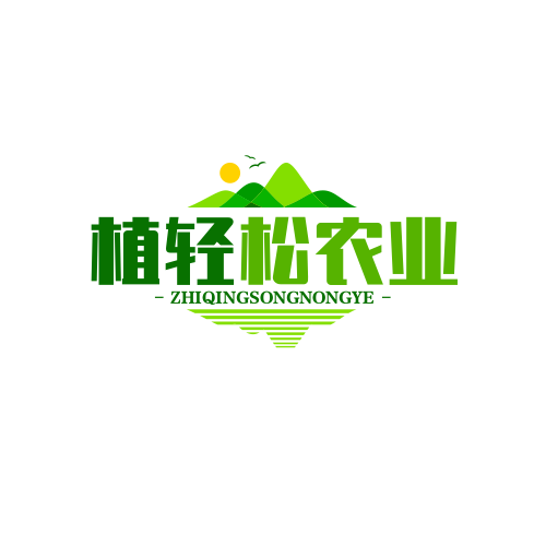 植轻松农业农资企业店