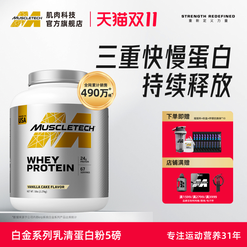 Muscle Technology Whey Protein Powder 5 Lbs Fitness Sports Whey Protein Powder Imported Genuine Flagship Store