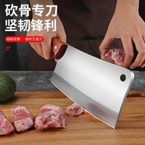 Kitchen Knife Household Knife Kitchen Chopping Knife Chef Ladies Special Slicing Knife Meat Knife Bone Chopping Knife Set Combination
