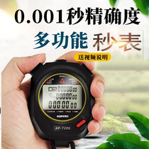 Stopwatch Timer Sports Professional Multitrack Electronic Stopwatch Sports Fitness Running Athletics Training Referee Competition