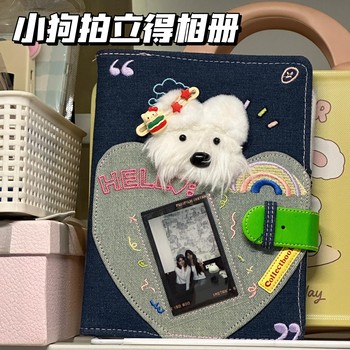 可爱毛绒小狗牛仔卡册三寸拍立得四宫格收纳册活页diy相册本礼物
