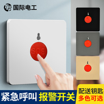 Type 86 emergency fire alarm panel SOS emergency call button manual reset key switch