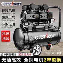 Otus silent oil-free air compressor small high-pressure air scale 220V woodworking spray paint air pump air compressor