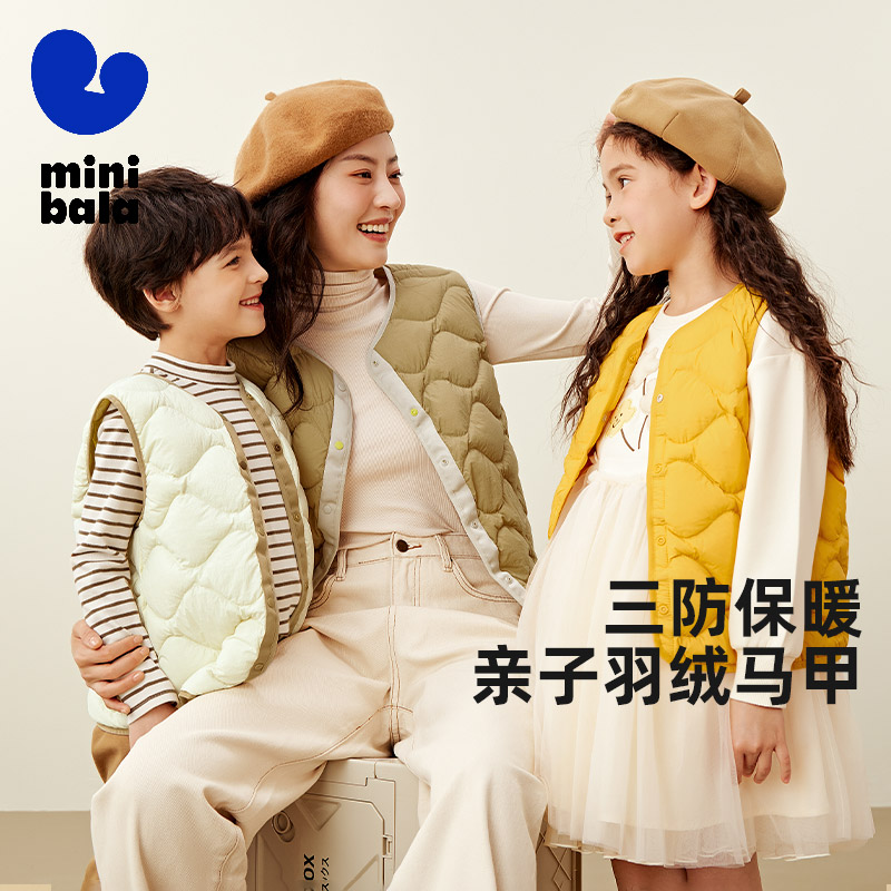 ミニバラ子供用親子ダウンベスト3防寒暖かい冬男の子と女の子ベビーアウターベストライト