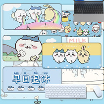 Guikava Mouse Pad Ultra-Large Chiikawa Ussach Cartoon Cute Keyboard Pad Girls Office Computer Game Mouse Game Game Mouse Game Game Hostel Household Learning Thickness Large Table Pad