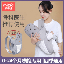 Newborn baby sling can be used both front and rear horizontal and front-facing for small-month-old babies to go out a simple 0-1 year old baby holding tool