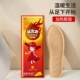 Self-Heating Insoles for Men and Women, Self-Heating Foot Warmers, Heating Foot Pads, No Charging Required, Autumn and Winter Thermal Pads