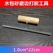Exterior Wall Imitation Stone Lacquered Water Coated Sand Edging Tool Deep Groove Groove Grinding Groove Tool Real Stone Lacquer Filing Knife High Foot File