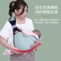 Baby carrier waist stool front-carrying baby carrier multifunctional four-season universal stool pure cotton breathable baby carrier