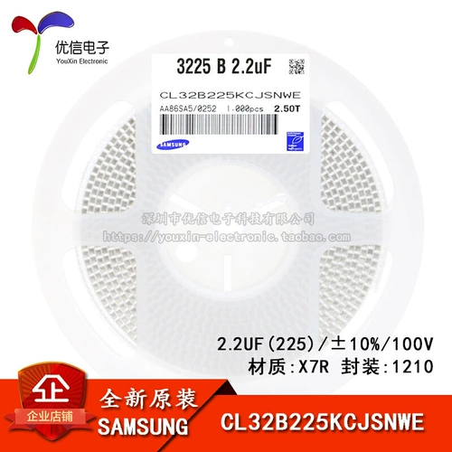 Оригинальная подлинная емкость 1210.