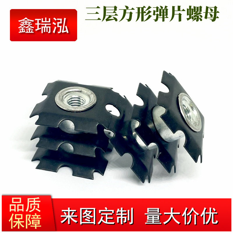 Three-layer square tube inner nut M6 M8 6