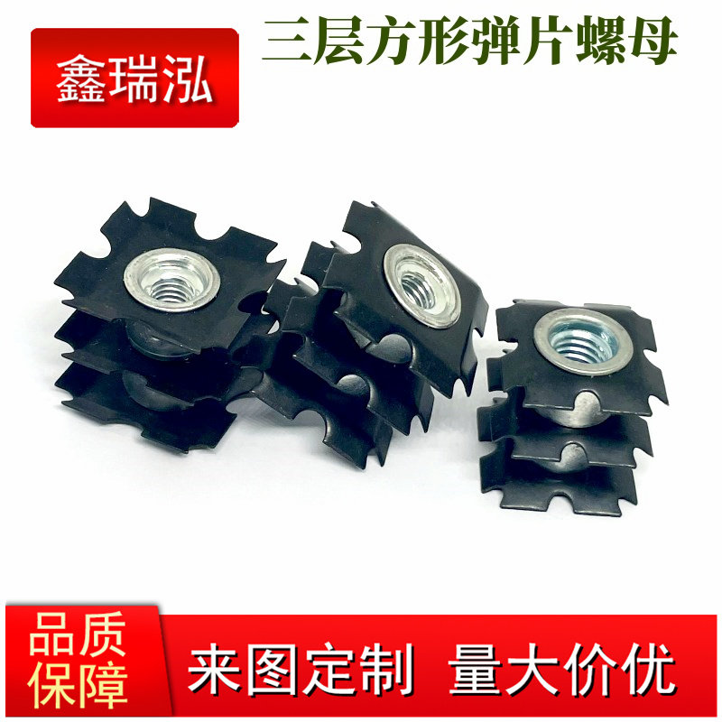 Three-layer square tube inner nut M6 M8 4