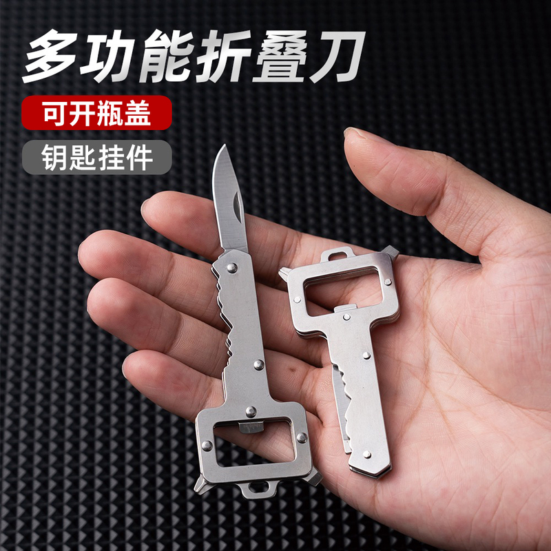 Five-In-One Multifunctional Keychain Knife, Portable Bottle Opener, Foldable Fruit Knife, Mini Box Opener, Sharp Express Knife
