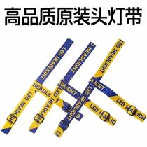 Special elastic strap for headlights head-mounted accessories universal headband thickened high elastic headlight belt adjustable headlight