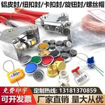 Disposable plastic lead seal water and electricity meter measurement lead seal printable anti-theft rotating small ear meter seal