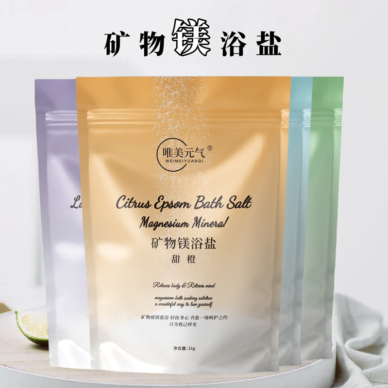 Magnesium Sulfate Bath Salts for Soaking in the Bath and Feet, Relieving Fatigue, Exfoliating Scrub, Mineral Salts, Himalayan Salt, Epsom Salt, Sea Salt, Magnesium Salt
