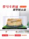 Acrylic display box suitable for 10276 Roman Colosseum transparent box dust cover HD storage box